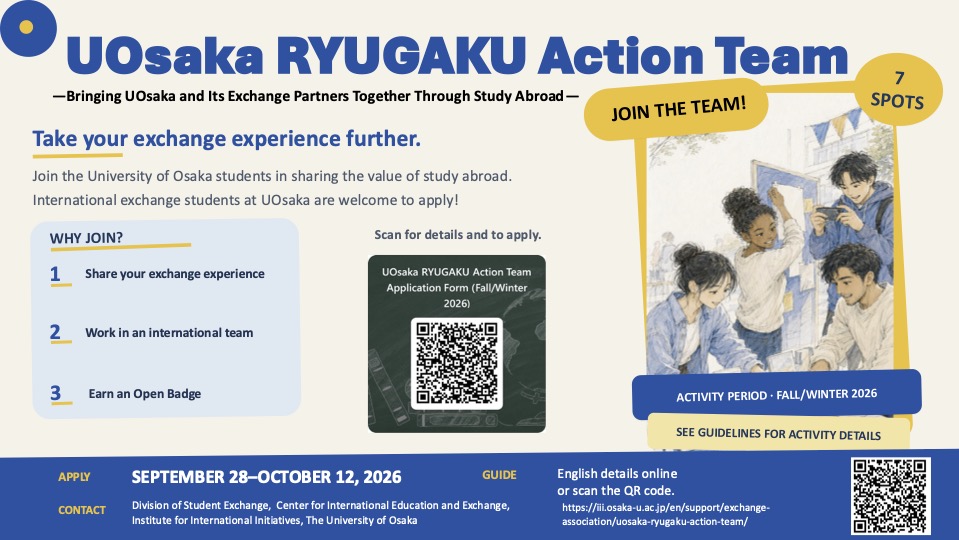 UOsaka RYUGAKU Action Team